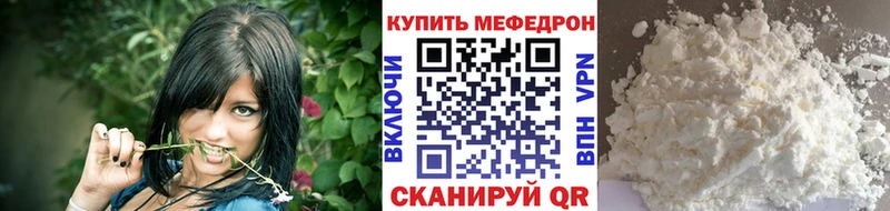 Магазины продажи наркотиков Рузаевка ГАШИШ СОЛЬ Меф Каннабис