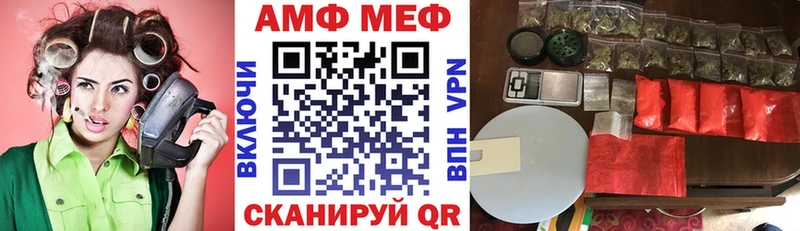 АМФЕТАМИН Premium  купить  цена  Рузаевка 