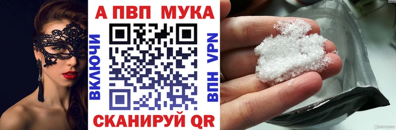 APVP СК КРИС hydra зеркало Рузаевка