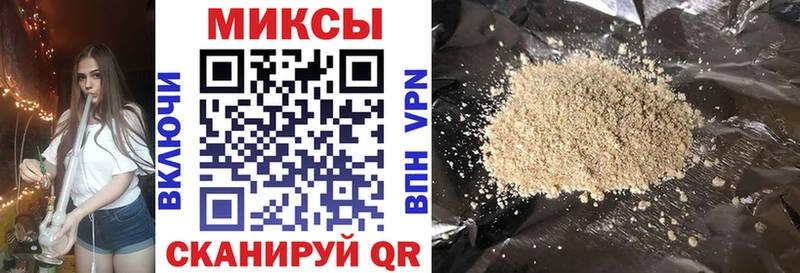 Бутират бутандиол Рузаевка