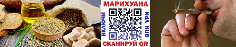 сколько стоит  Рузаевка  кракен зеркало  Печенье с ТГК конопля 