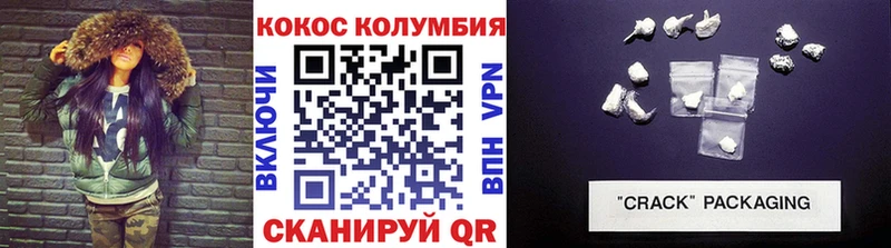 Кокаин FishScale  мориарти состав  Рузаевка 