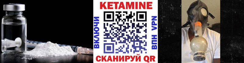 OMG ONION  Рузаевка  Кетамин ketamine 