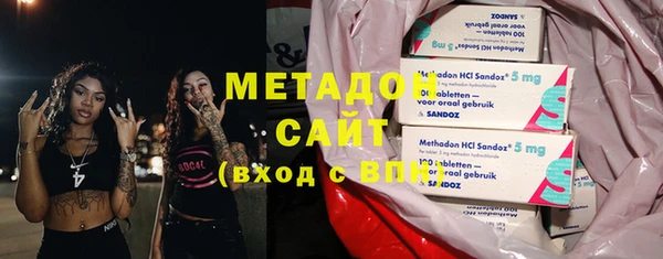 мефедрон Бронницы