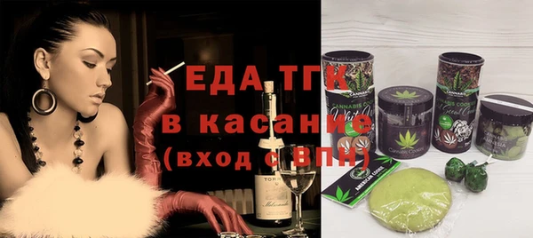 мяу мяу кристалл Пересвет