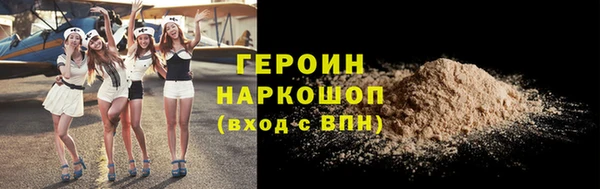 мефедрон Бронницы