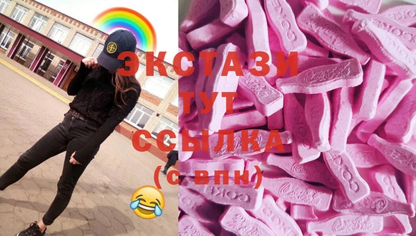 прущие крисы Бородино