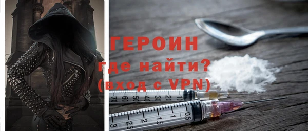 винт Бугульма
