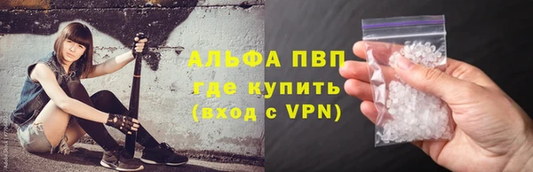 винт Бугульма