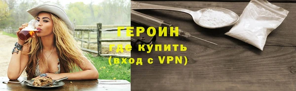 мефедрон Бронницы