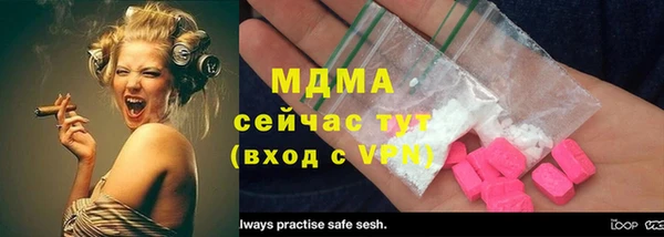 прущие крисы Бородино
