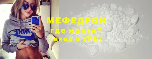 мефедрон Бронницы