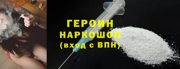 прущие крисы Бородино