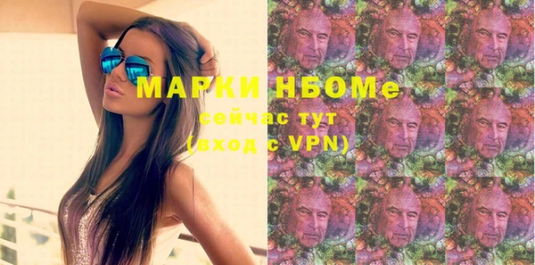 винт Бугульма