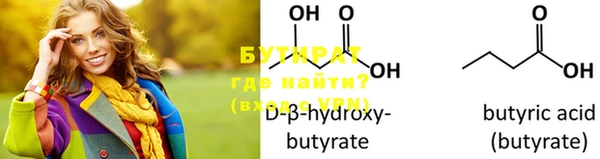 винт Бугульма