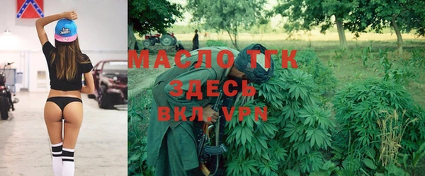мефедрон Бронницы