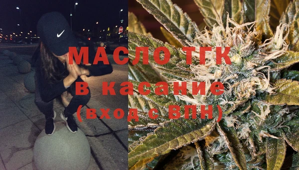 мефедрон Бронницы