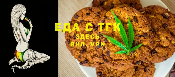 мефедрон Бронницы