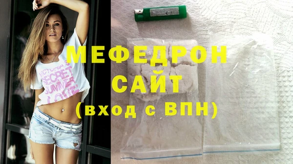 прущие крисы Бородино