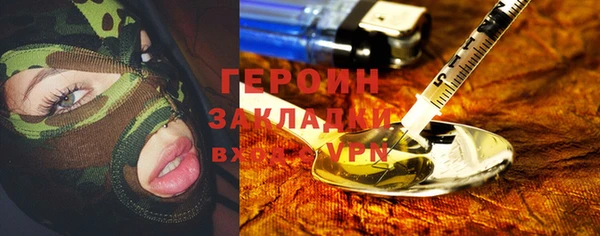 прущие крисы Бородино