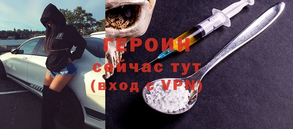 прущие крисы Бородино