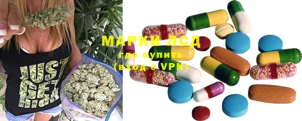 мефедрон Бронницы