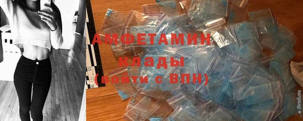 мефедрон Бронницы