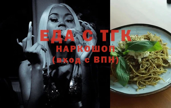 прущие крисы Бородино