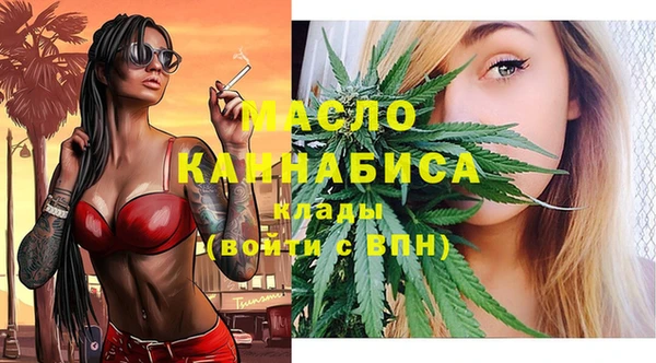 мефедрон Бронницы