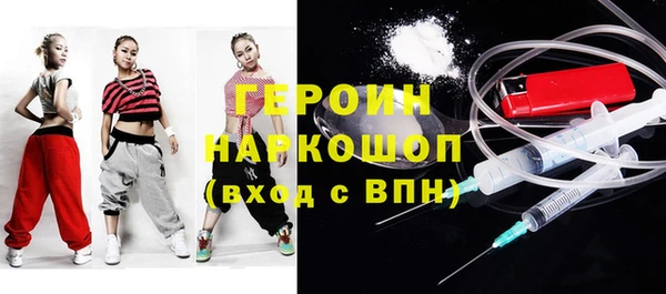 винт Бугульма