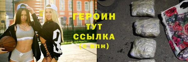 винт Бугульма