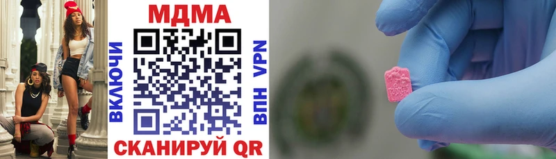 площадка Telegram  Рузаевка  МДМА VHQ  дарнет шоп 