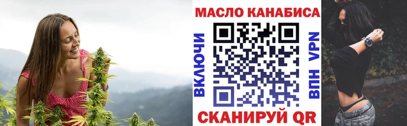 купить закладку Рузаевка Дистиллят ТГК Wax