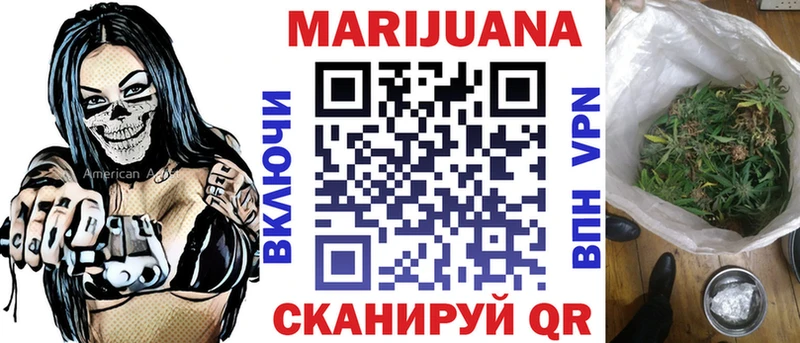 закладка Рузаевка Бошки Шишки семена